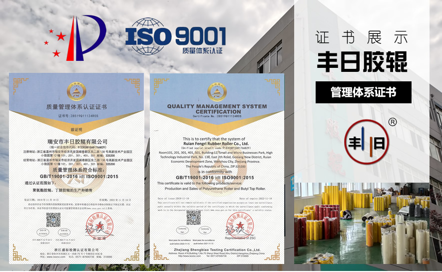 質量管理體系認證證書